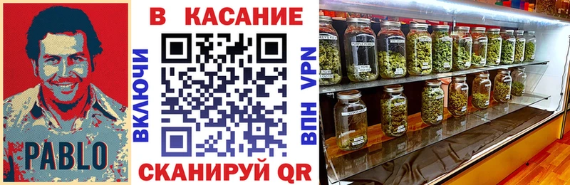 Купить Зеленодольск Гашиш Кокаин Alpha-PVP Конопля МЕФ