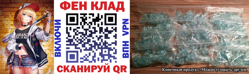 как найти наркотики  Зеленодольск  АМФ Розовый 