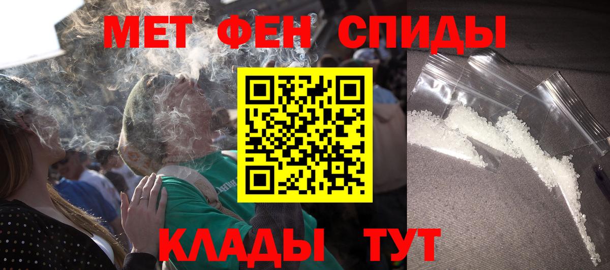 Amphetamine Розовый Зеленодольск