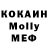 Cocaine VHQ Arman Tokeyev