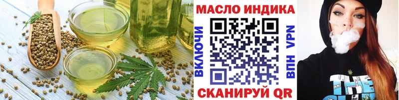 Cannafood конопля  наркота  кракен ТОР  Зеленодольск 