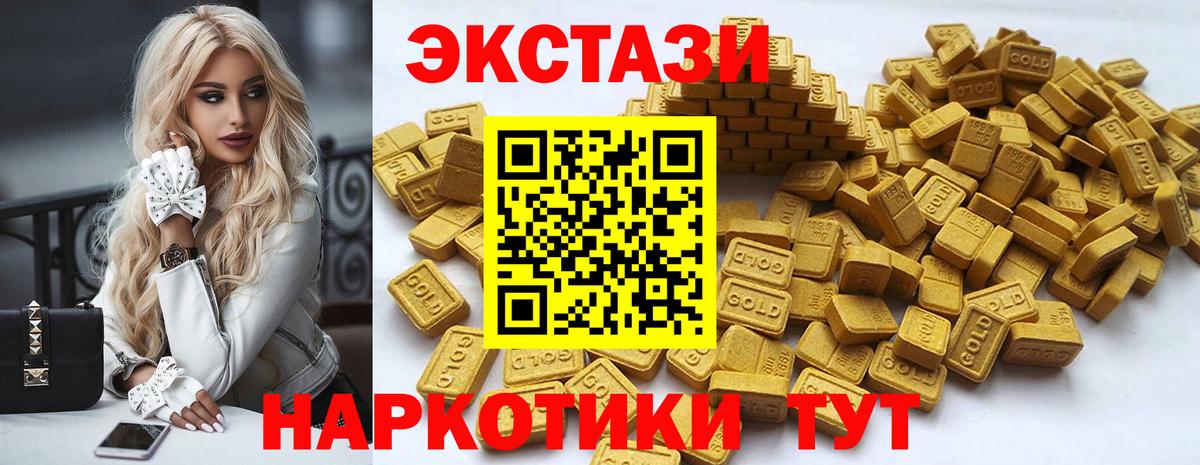 Зеленодольск  Экстази Дубай  Вход с VPN 