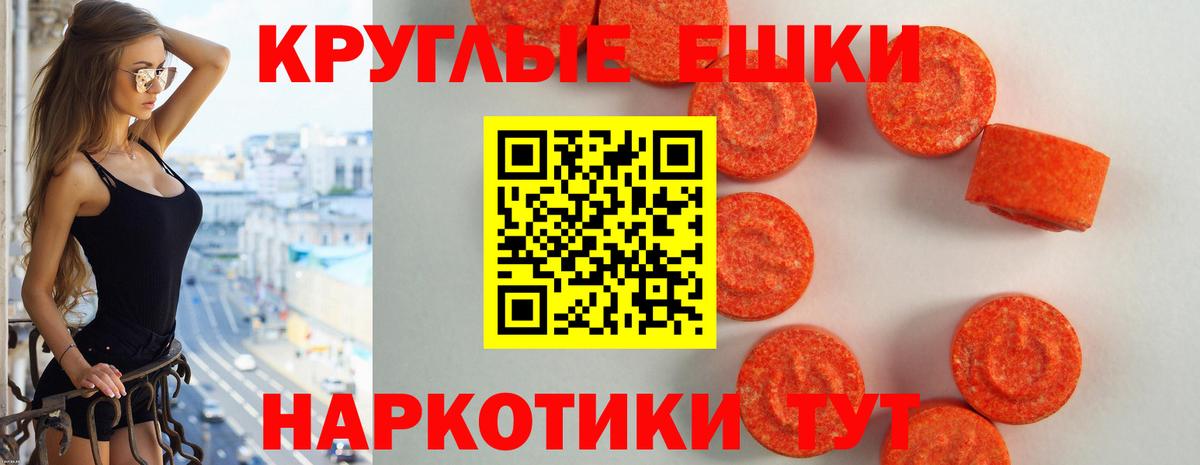 Ecstasy Punisher Зеленодольск