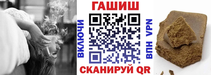 ГАШ Изолятор  даркнет сайт  Зеленодольск 