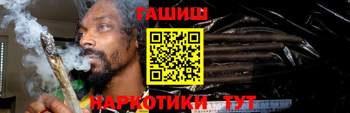 ГАШ Ice-O-Lator Зеленодольск