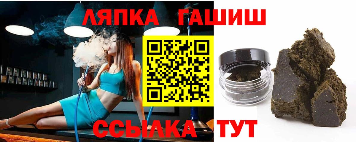 Гашиш  Вход с VPN  Зеленодольск  ГАШИШ Cannabis  ГАШ AMNESIA HAZE 