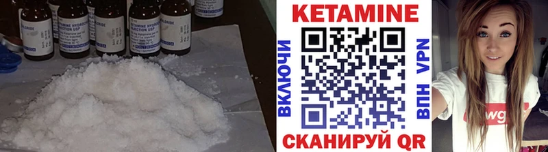 КЕТАМИН ketamine  как найти   Зеленодольск 
