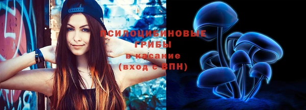 кристаллы Абинск