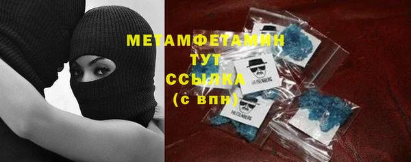 мефедрон мука Абдулино