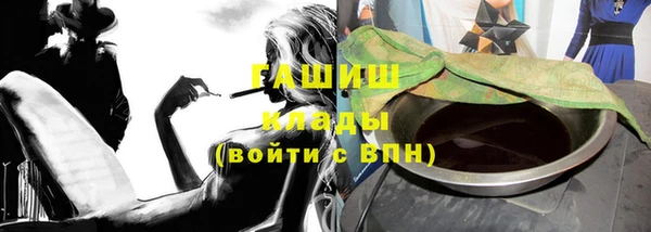 мефедрон мука Абдулино