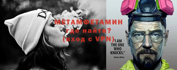 кристаллы Абинск