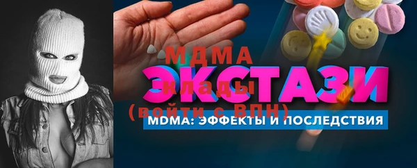 дистиллят марихуана Переславль-Залесский
