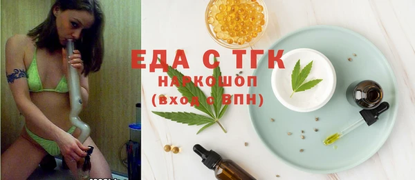 мефедрон мука Абдулино