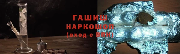 кристаллы Абинск