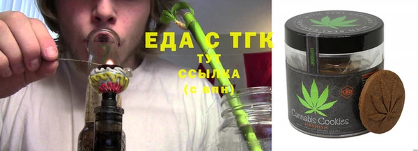 каннабис Абаза