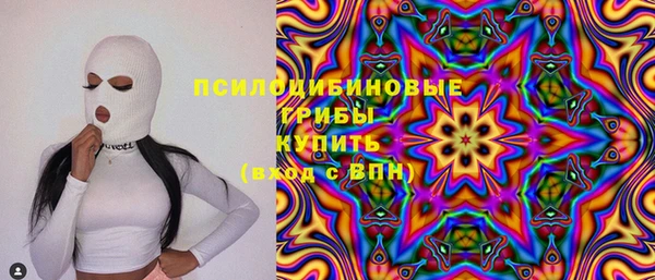кристаллы Абинск