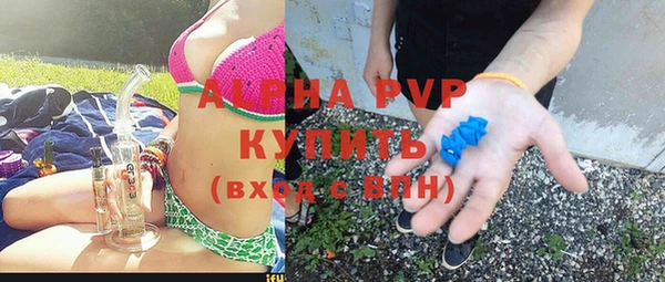 кристаллы Абинск