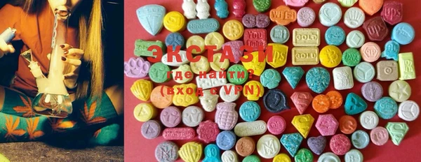 кристаллы Абинск