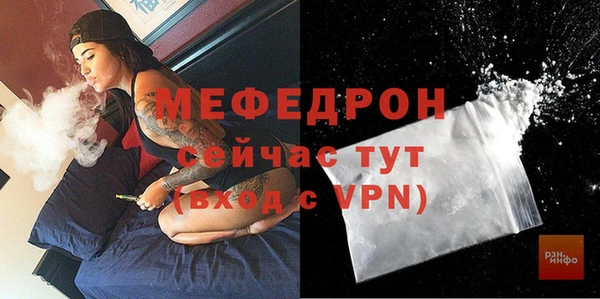 мефедрон мука Абдулино