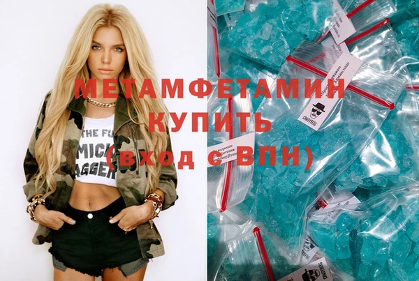 мефедрон мука Абдулино