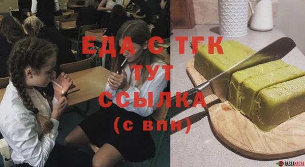 кристаллы Абинск
