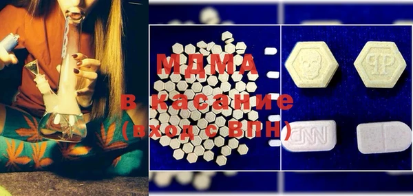 кристаллы Абинск