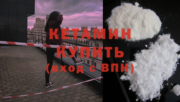мефедрон мука Абдулино