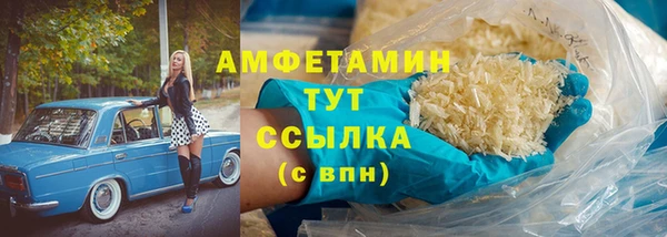 мефедрон мука Абдулино