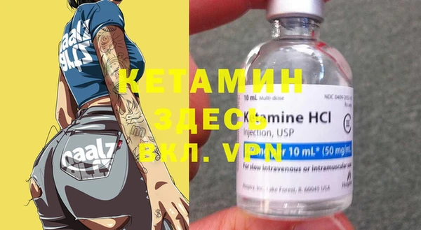 кристаллы Абинск