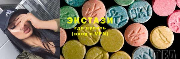 мефедрон мука Абдулино
