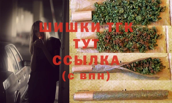 каннабис Абаза