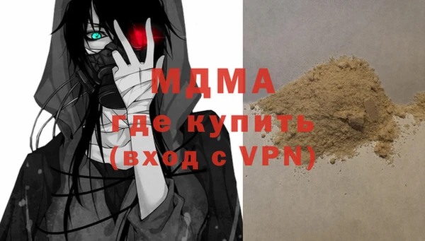 каннабис Абаза