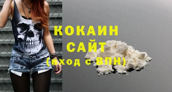 кристаллы Абинск