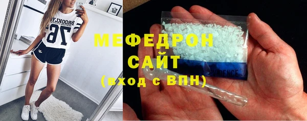 кристаллы Абинск
