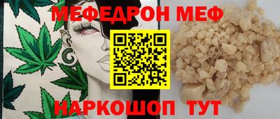 соль курить ск Дубна