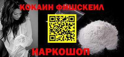 кокс Будённовск