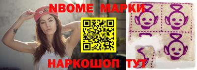 кокс Будённовск