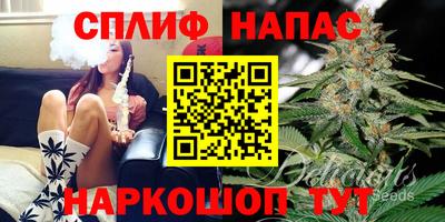 прущая мука Бугуруслан