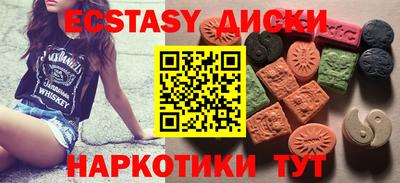 мефедрон Ирбит