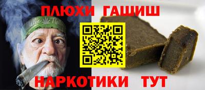 прущая мука Бугуруслан