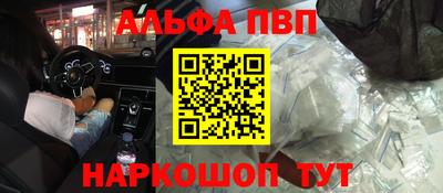 кокс Будённовск