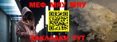 прущая мука Бугуруслан