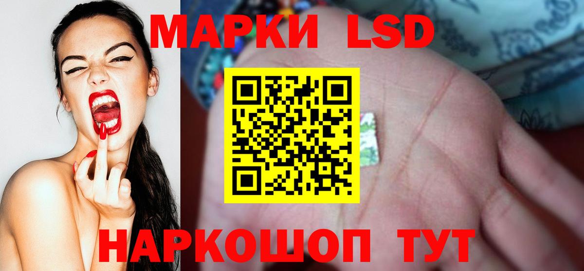 Зеленодольск  ЛСД экстази кислота  ЛСД экстази ecstasy  Лсд 25 экстази  Вход с VPN 