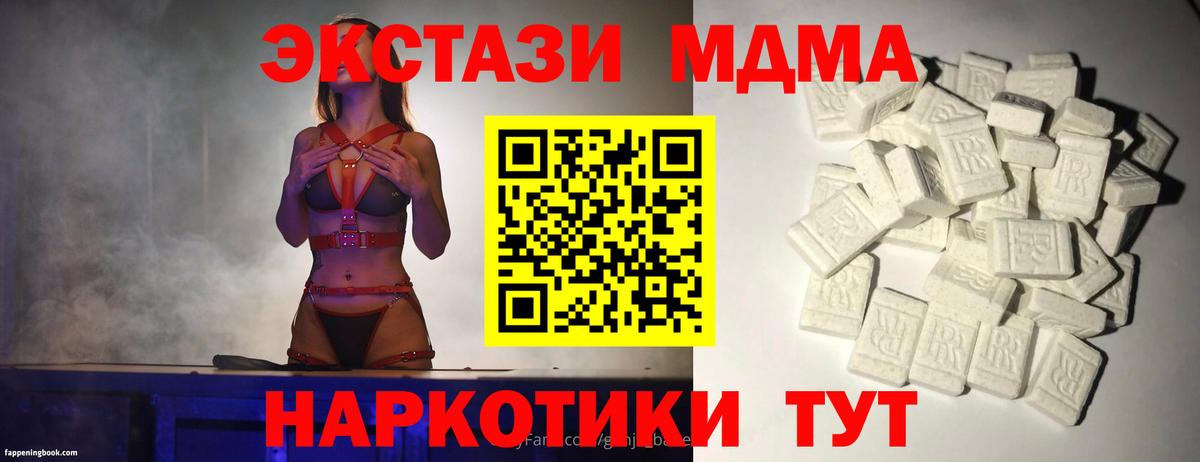 Зеленодольск  Cocaine  Вход с VPN  ГАШ  Экстази  Мефедрон кристаллы  Канабис  Героин 