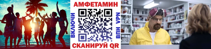 дарнет шоп  Зеленодольск  Первитин винт 