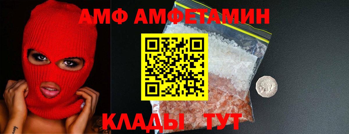Метамфетамин витя  Вход с VPN  Зеленодольск 