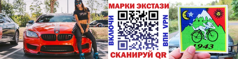 Марки N-bome 1,5мг  Зеленодольск 