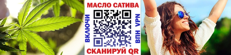 ТГК вейп с тгк ОМГ ОМГ ссылка Зеленодольск купить наркоту
