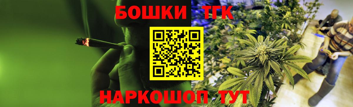 Марихуана LSD WEED Зеленодольск